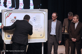 مراسم بزرگداشت هفته پدافند غیر عامل
