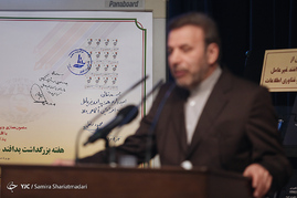 مراسم بزرگداشت هفته پدافند غیر عامل