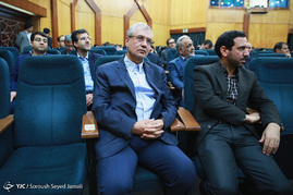همایش رفاه اجتماعی، نگاهی به گذشته، چشم انداز آینده 