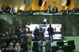 صحن علنی مجلس
