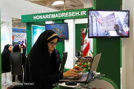 دهمین نمایشگاه رسانه های دیجیتال در مصلای تهران