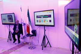 دهمین نمایشگاه رسانه های دیجیتال در مصلای تهران