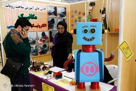 دهمین نمایشگاه رسانه‌های دیجیتال در مصلای تهران