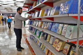 دهمین نمایشگاه رسانه‌های دیجیتال در مصلای تهران