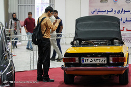 نمایشگاه خودروهای کلاسیک در اصفهان‎
