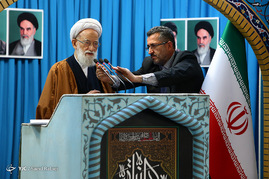نماز جمعه تهران 
