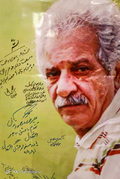 عیادت از منصور پورحیدری