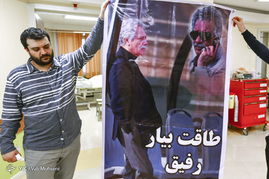 عیادت از منصور پورحیدری