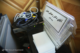 
جلسه شورای عالی هماهنگی ترافیکی شهرهای کشور