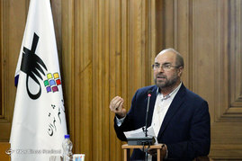 جلسه علنی شورای شهر تهران