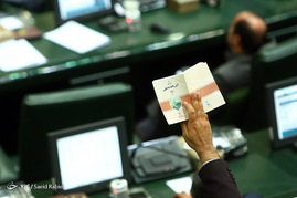 جلسه رای اعتماد به وزرای پیشنهادی دولت در مجلس شورای اسلامی