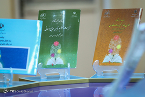 آئین رونمایی و تبیین برنامه اجرایی سند تحول بنیادین آموزش و پرورش