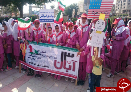راهپیمایی رانش آموزان در هرمزگان