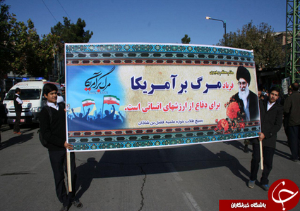 راهپیمایی در نیشابور