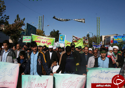 راهپیمایی در نیشابور