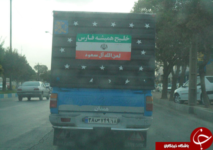 جوانان و نوجوانان انقلابی استان همدان با حضور در راهپیمایی باشکوه 13 آبان 