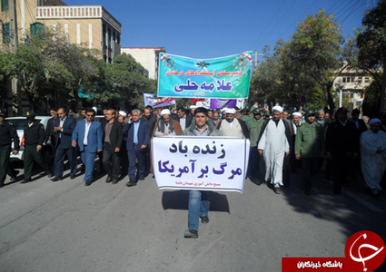 جوانان و نوجوانان انقلابی استان همدان با حضور در راهپیمایی باشکوه 13 آبان 