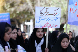 همراه با روز ملی مبارزه با استکبار جهانی - مشهد

