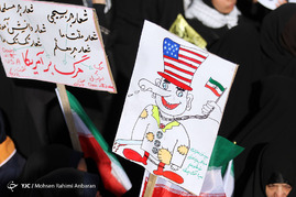 همراه با روز ملی مبارزه با استکبار جهانی - مشهد
