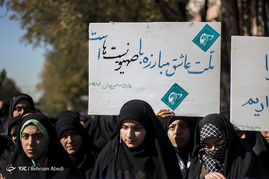 همراه با روز ملی مبارزه با استکبار جهانی - تبریز
