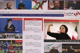 اولین روز نمایشگاه مطبوعات