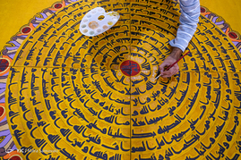 نمایشگاه خوشنویسی ارادت قلم