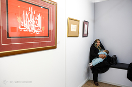 نمایشگاه خوشنویسی ارادت قلم