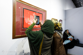 نمایشگاه خوشنویسی ارادت قلم