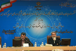 نشست مدیران بانک‌ها، موسسات و نهادهای سرمایه‌گذاری با وزیر کشور
