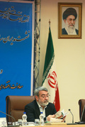 نشست مدیران بانک‌ها، موسسات و نهادهای سرمایه‌گذاری با وزیر کشور
