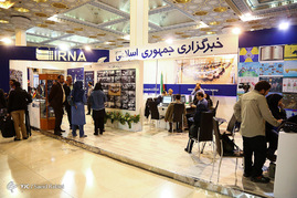 سومین روز نمایشگاه مطبوعات