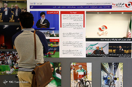 سومین روز نمایشگاه مطبوعات