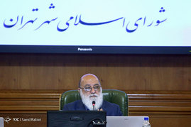 جلسه علنی شورای شهر تهران 