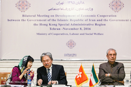 نشست دوجانبه همکاری اقتصادی ایران و هنگ کنگ