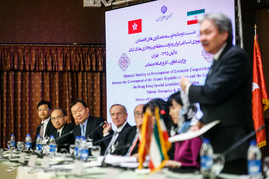 نشست دوجانبه همکاری اقتصادی ایران و هنگ کنگ