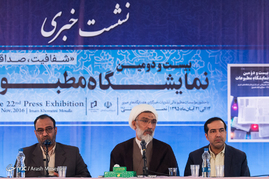 نشست خبری وزیر دادگستری در نمایشگاه مطبوعات