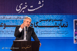 نشست خبری سخنگوی دولت در نمایشگاه مطبوعات