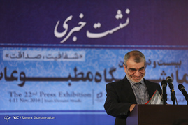 نشست خبری سخنگوی شورای نگهبان در نمایشگاه مطبوعات