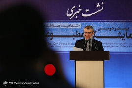 نشست خبری سخنگوی شورای نگهبان در نمایشگاه مطبوعات
