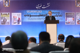 نشست خبری سخنگوی شورای نگهبان در نمایشگاه مطبوعات