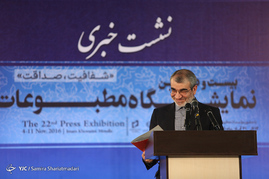 نشست خبری سخنگوی شورای نگهبان در نمایشگاه مطبوعات