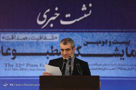 نشست خبری سخنگوی شورای نگهبان در نمایشگاه مطبوعات