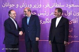 مراسم تودیع و معارفه وزیر ورزش
