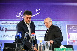 نشست خبری وزارت صنعت، معدن و تجارت در نمایشگاه مطبوعات