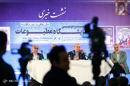 نشست خبری وزارت صنعت، معدن و تجارت در نمایشگاه مطبوعات