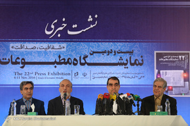 نشست خبری وزیر بهداشت در نمایشگاه مطبوعات