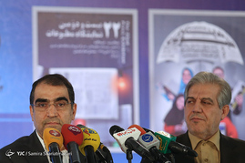 نشست خبری وزیر بهداشت در نمایشگاه مطبوعات