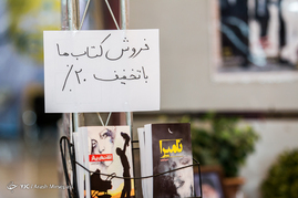 بیست و دومین گردهمایی اهالی رسانه