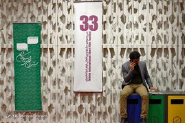 پنجمین روز جشنواره فیلم کوتاه تهران در پردیس چارسو