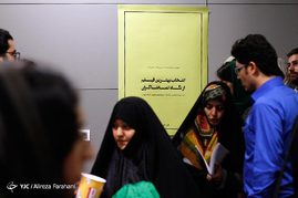 پنجمین روز جشنواره فیلم کوتاه تهران در پردیس چارسو